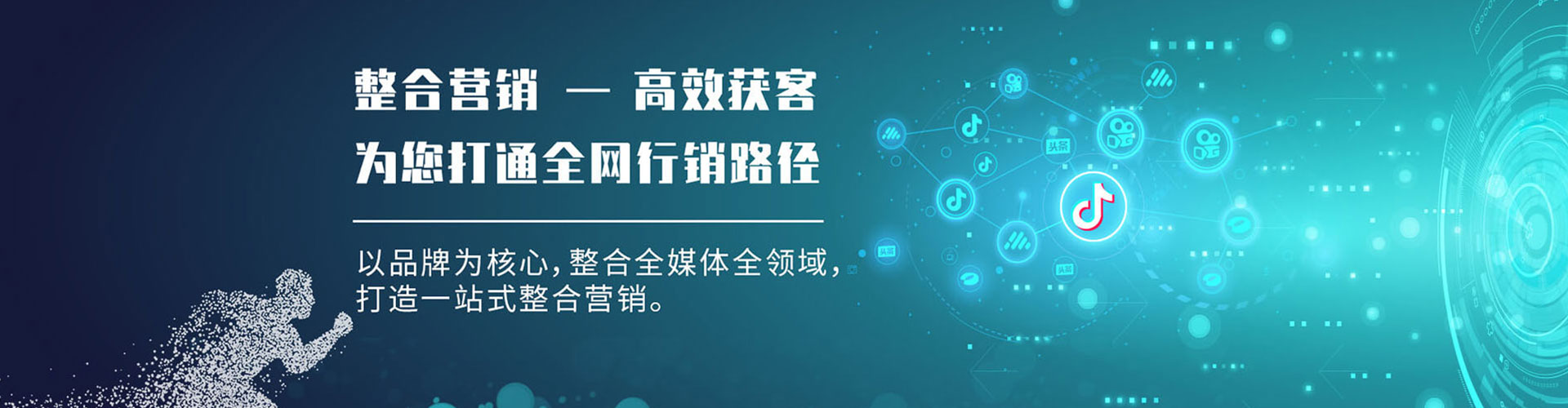 雁江百度如何推广