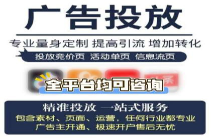 信息流优化师实战：打造爆款广告案例